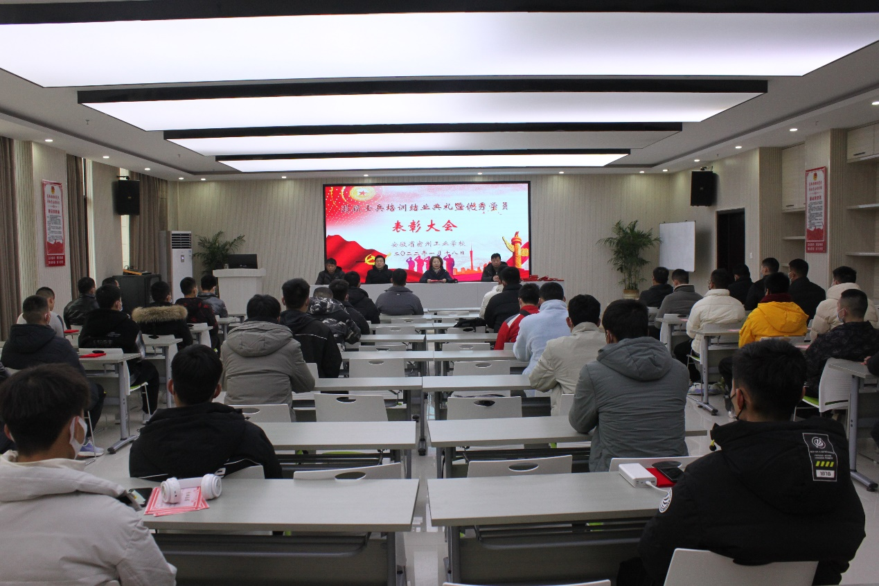 宿州工业学校举行2021年退役士兵培训结业典礼 暨优秀学员表彰大会(图1)