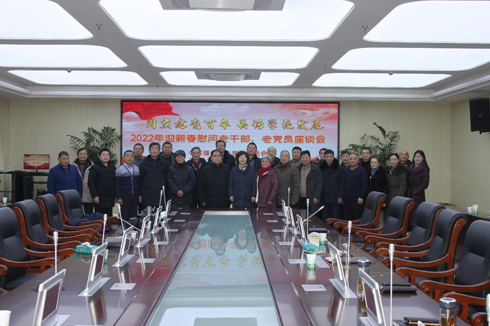 同庆建党百年,共话学校发展 ——宿州工业学校举行2022年迎新春慰问老干部、老党员座谈会(图5)