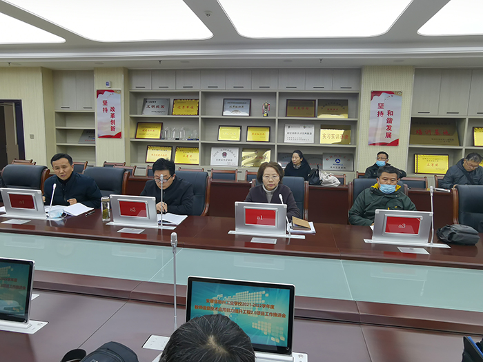 宿州工业学校组织开展安徽省中小学教师信息技术应用能力提升工程2.0工作推进会(图2)