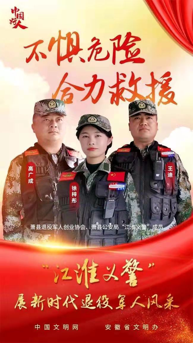 安徽省宿州工业学校:服务退役军人就业创业,助力宿州经济社会发展——记安徽省宿州工业学校党委书记、校长曹侠做客安徽新闻综合广播“就业会客厅”专题报道(图3)