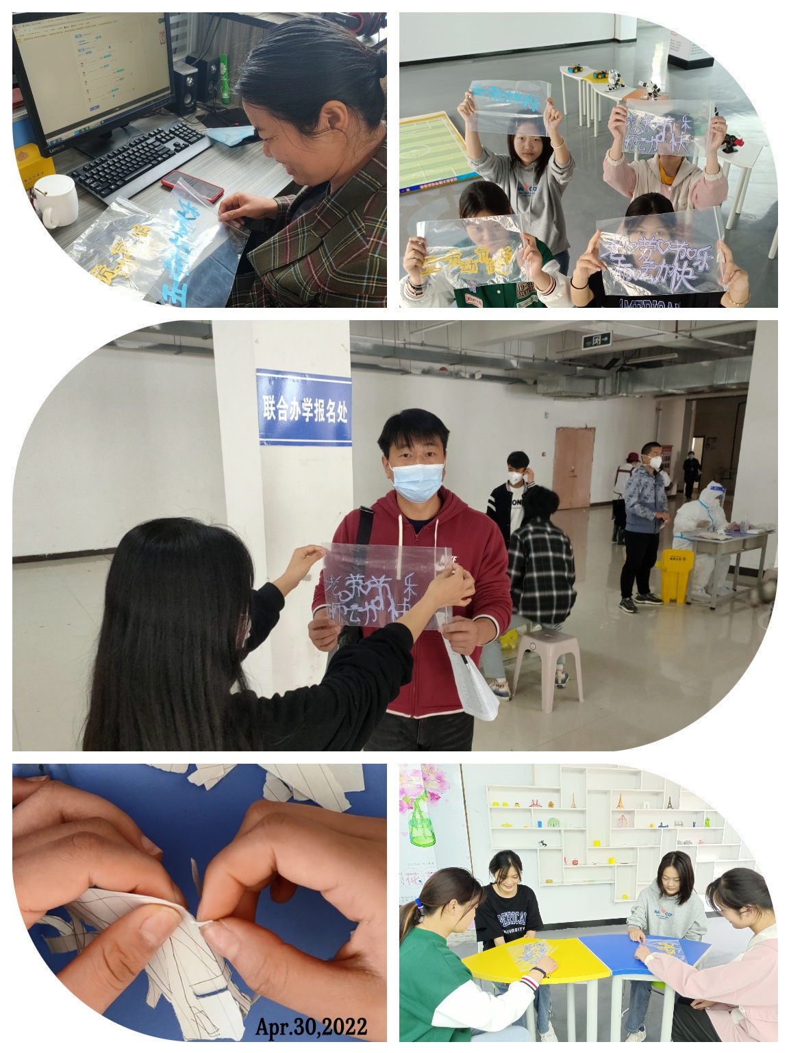 “五一”疫情防控不松，学生校内纸字感恩(图1)