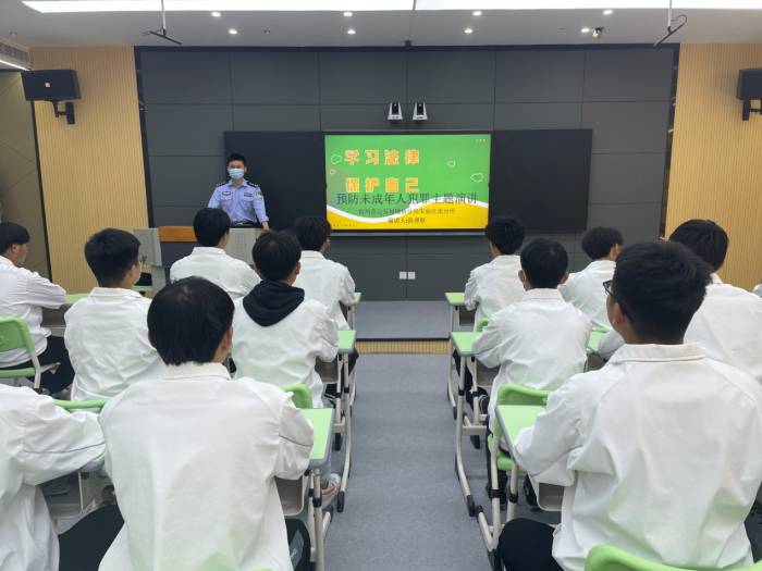 学习法律 保护自己 ——安徽省宿州工业学校开展预防未成年人犯罪主题教育活动(图1)