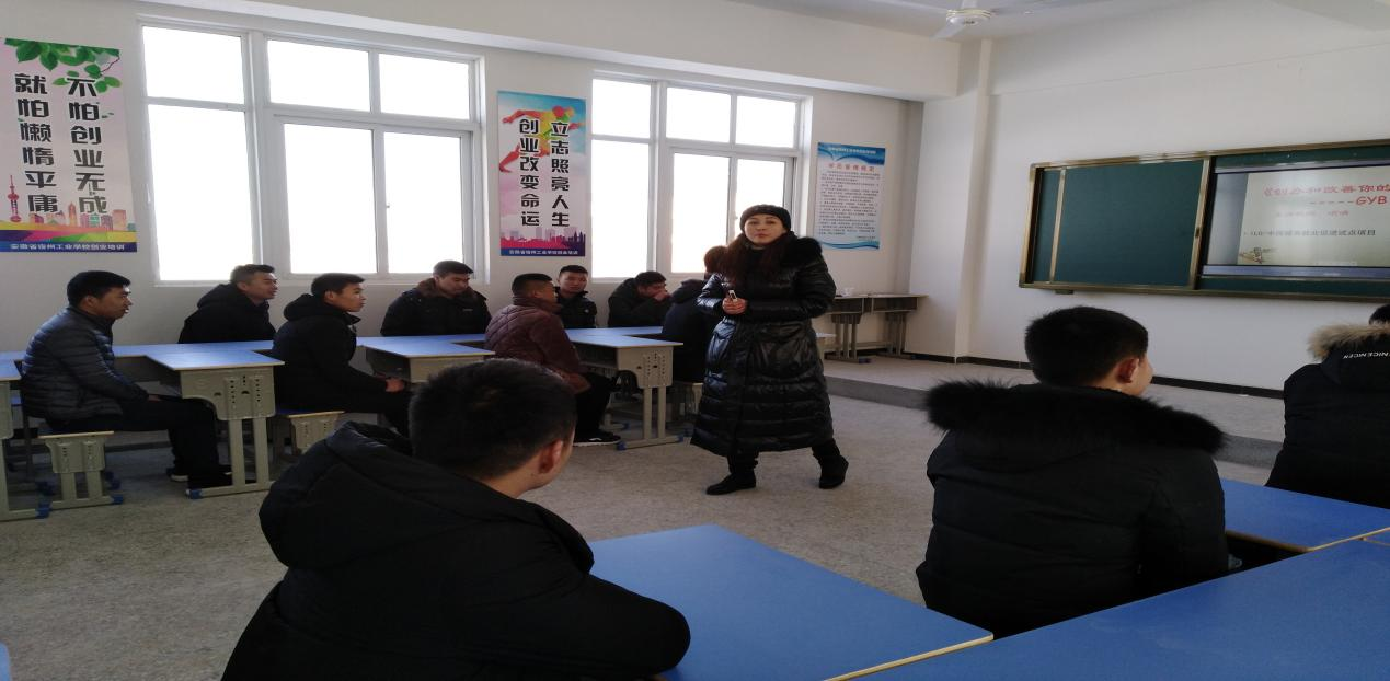 宿州市创业指导大师工作室授牌仪式 在宿州工业学校隆重举行(图4)