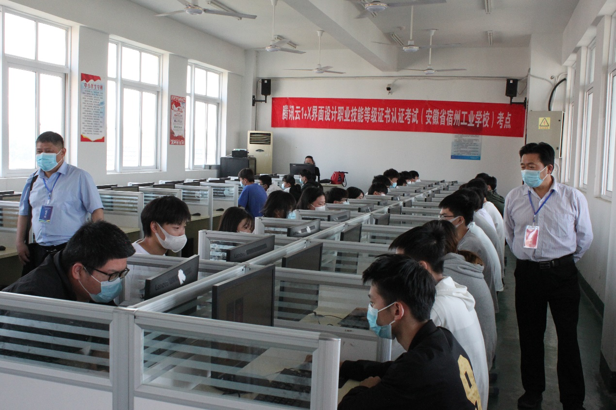 宿州工业学校举行“1+X”职业技能等级证书认证考试(图2)