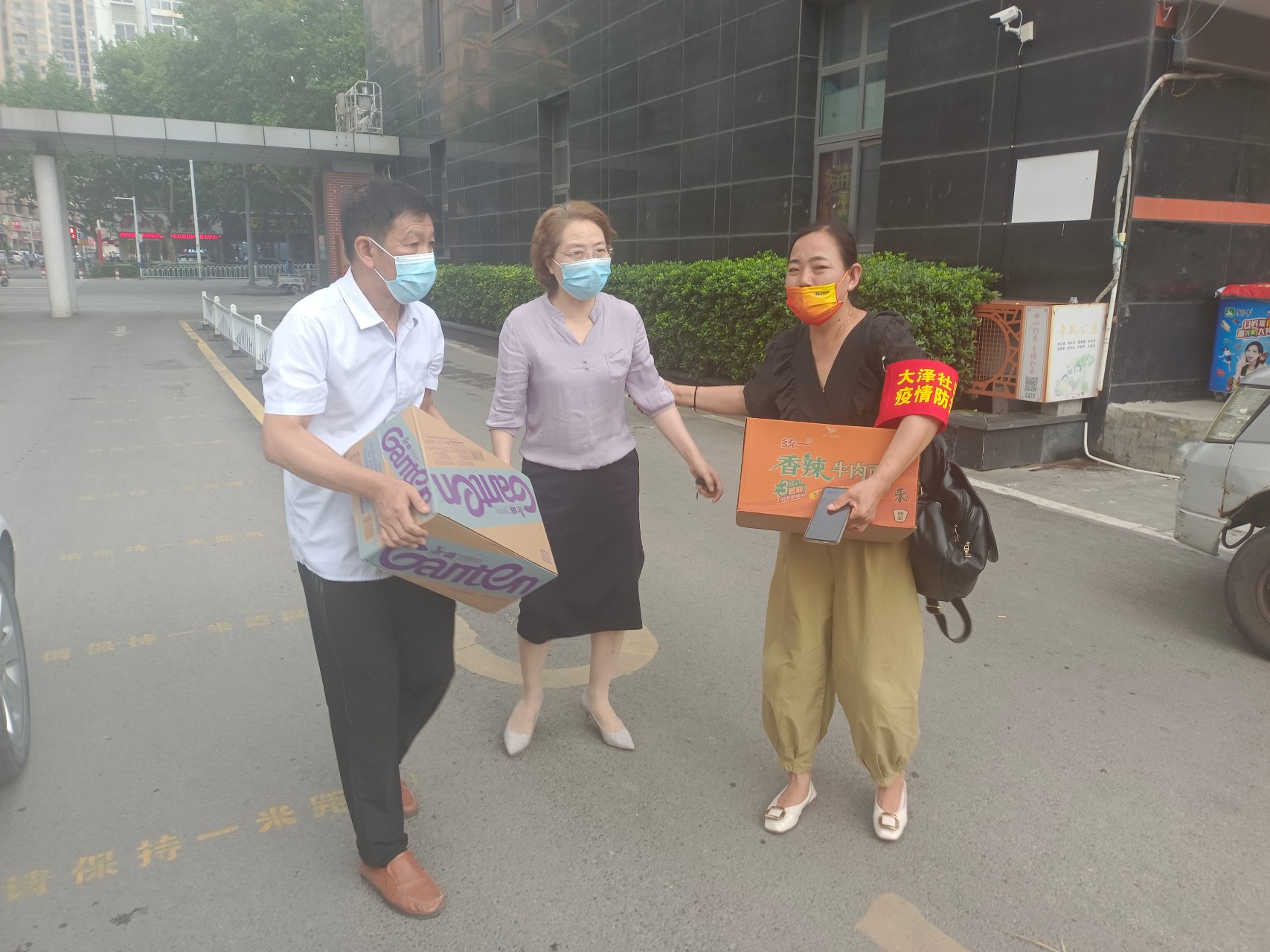 “疫”线慰问情暖人心 凝心聚力共抗疫情(图4)