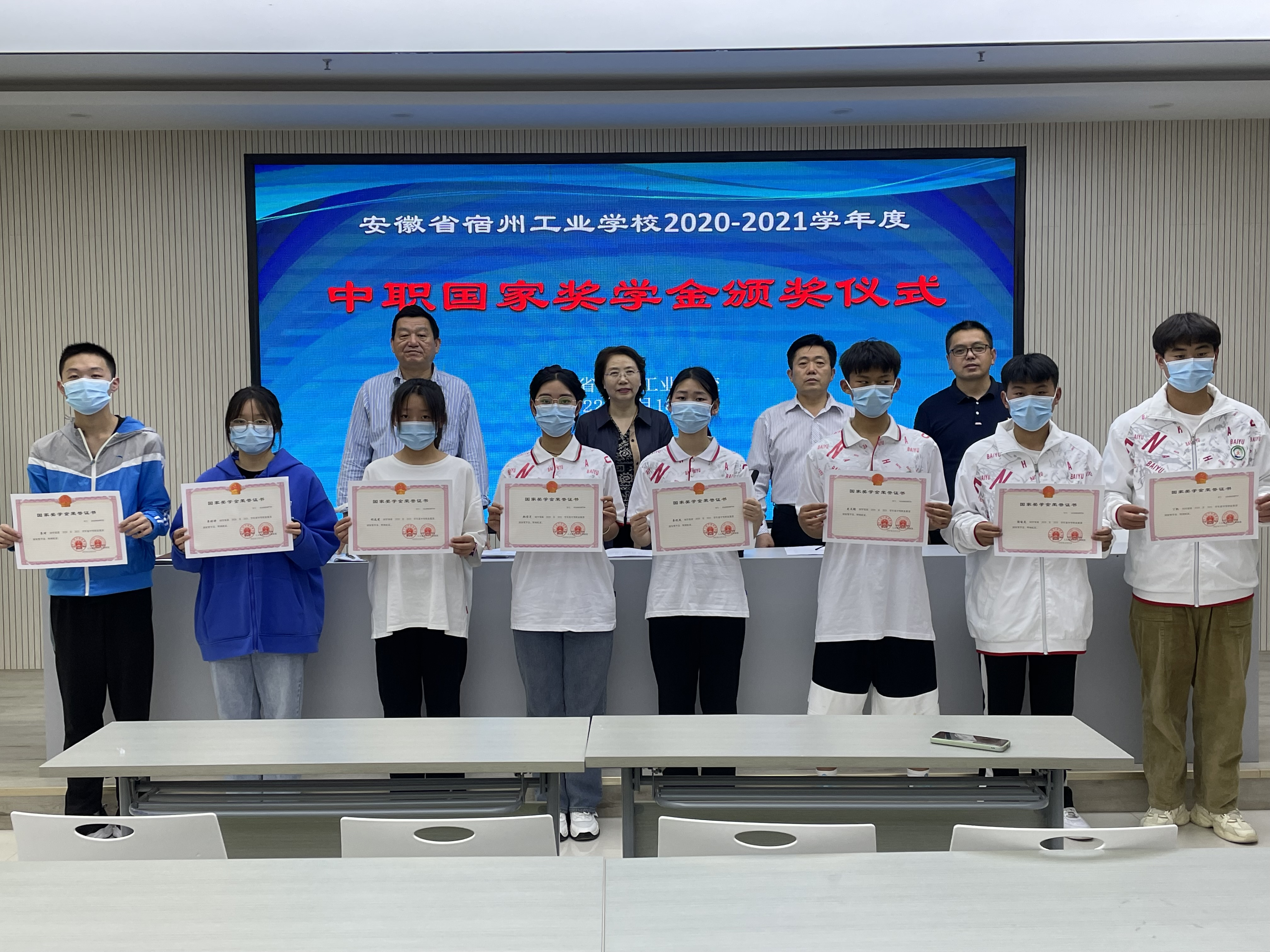 追梦前行 励志成才 ——安徽省宿州工业学校中职国家奖学金颁奖仪式(图5)