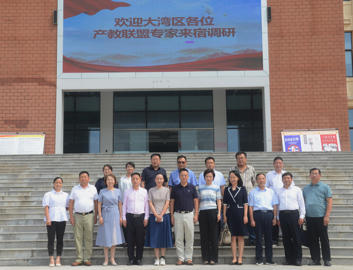 探索产教融合 加速职教发展  ——大湾区产教联盟执行会长陈标新等一行莅临宿州工业学校考察调研(图8)