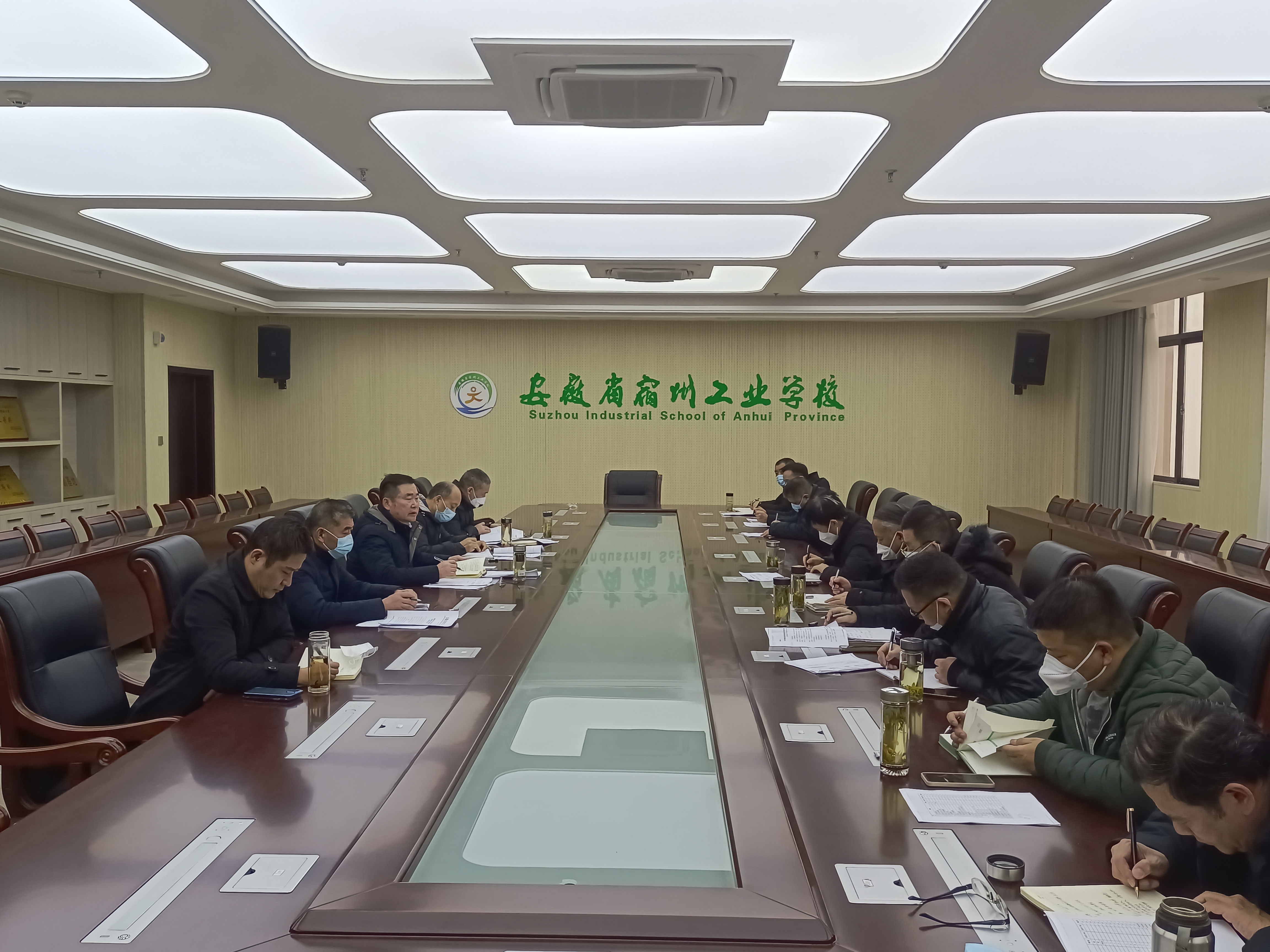 宿州工业学校召开校园安全工作推进会(图1)