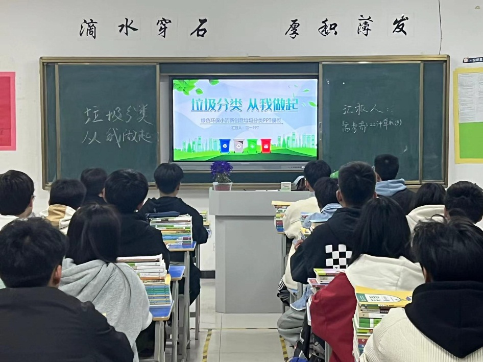 宿州工业学校开展垃圾分类知识 宣传周活动(图1)