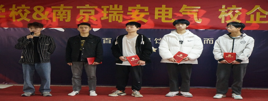 人生的蜕变从这里开始 ——安徽省宿州工业学校与远航教育合作开展学生工学交替总结表彰大会(图2)