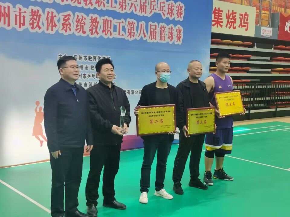 汗水牢铸信念 奋进体育强国——宿州工业学校代表队接连取得佳绩(图3)