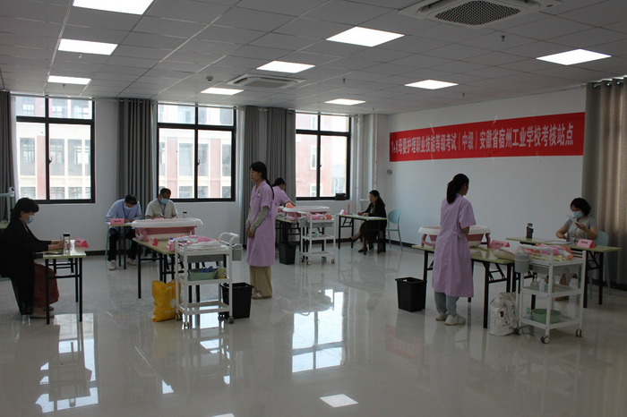 宿州工业学校举行“1+X”母婴护理 职业技能等级（中级）考试(图1)