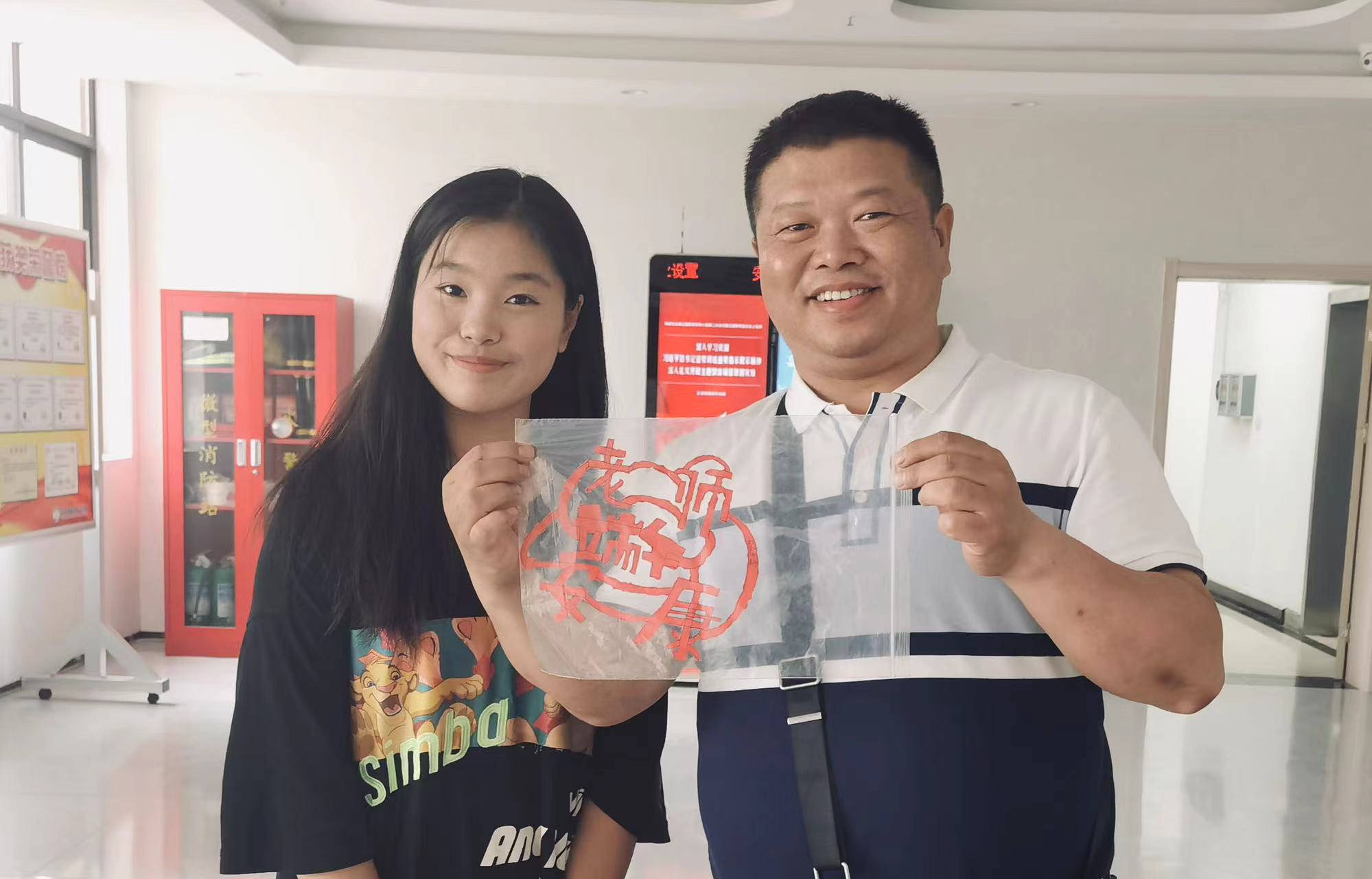 撕字成句,祝福恩师(图1)