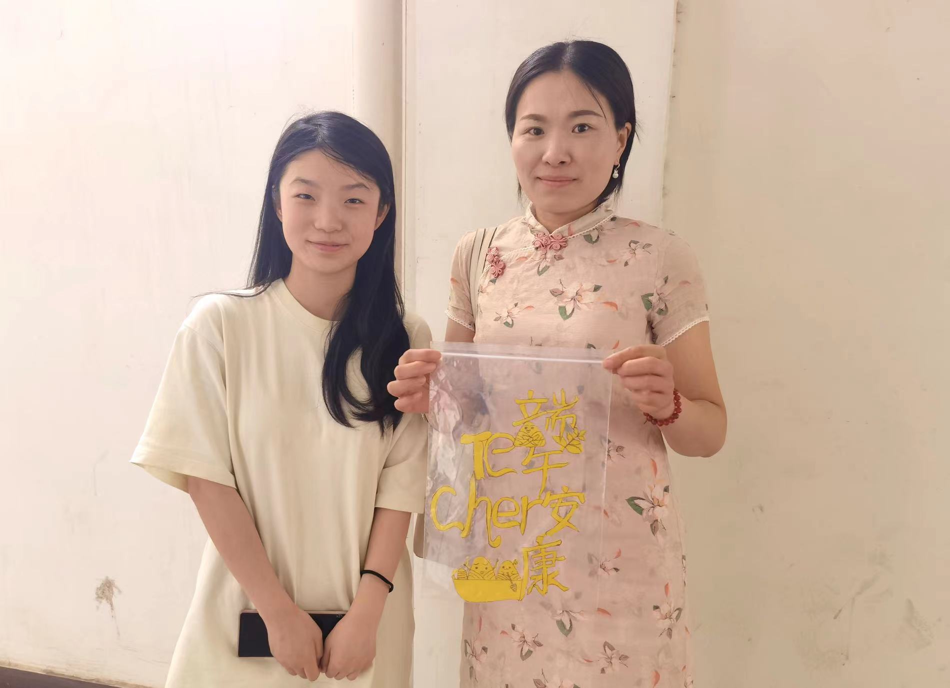 撕字成句,祝福恩师(图4)