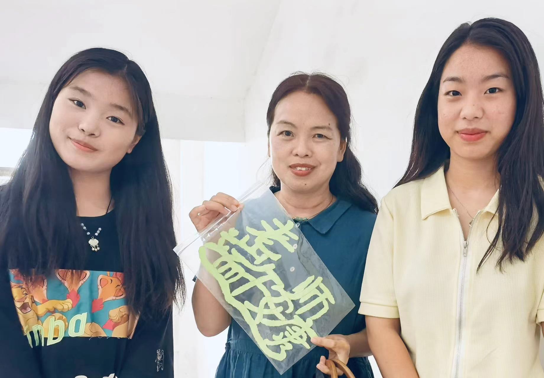 撕字成句,祝福恩师(图2)