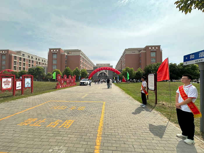 新学期，新启航 ——宿州工业学校喜迎2023级新生报到入学(图1)