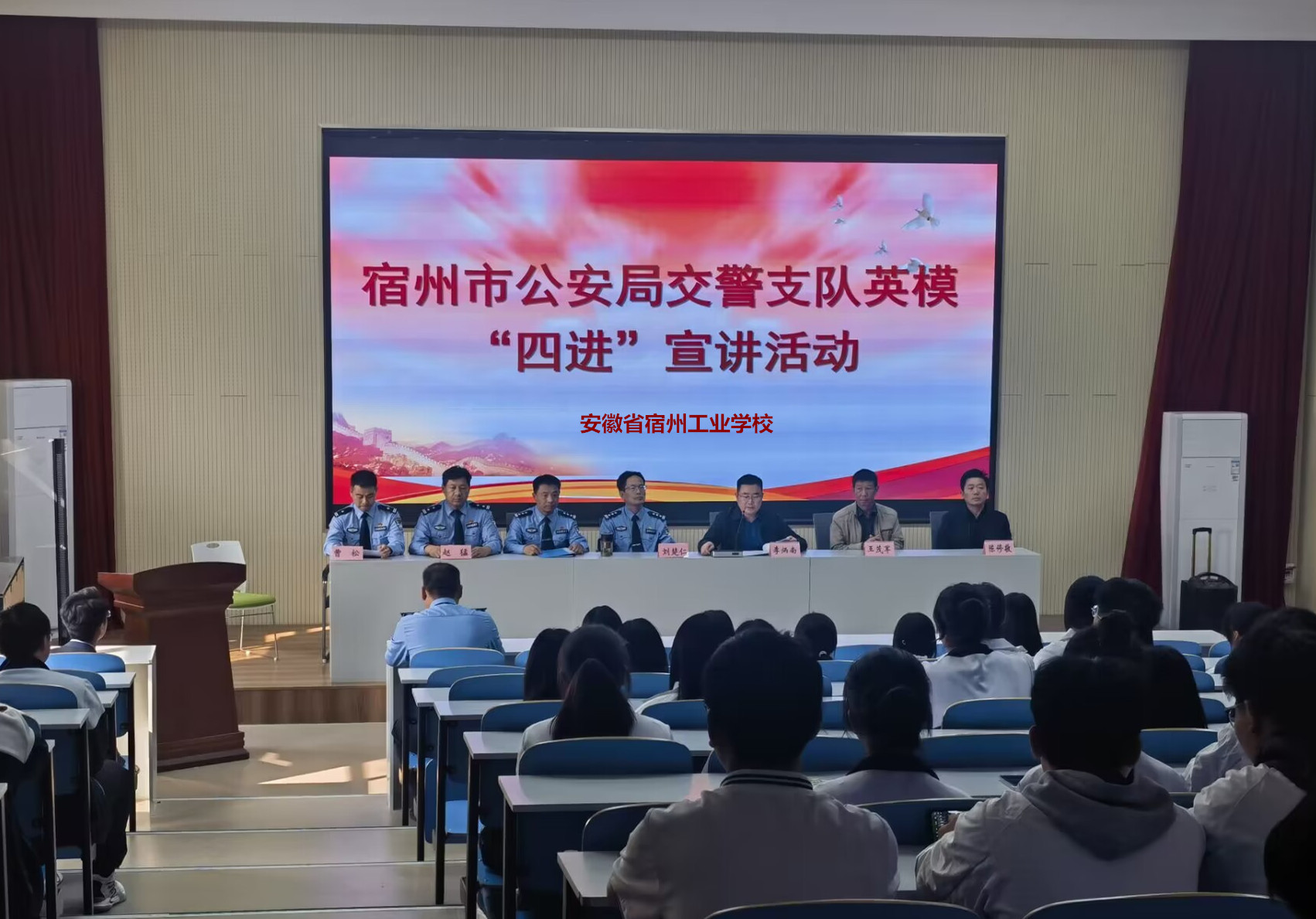 弘扬英模精神 汲取奋进力量(图1)