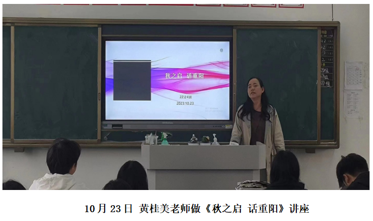 秋之启   心起航  ——安徽省宿州工业学校“十月心育”在行动(图3)