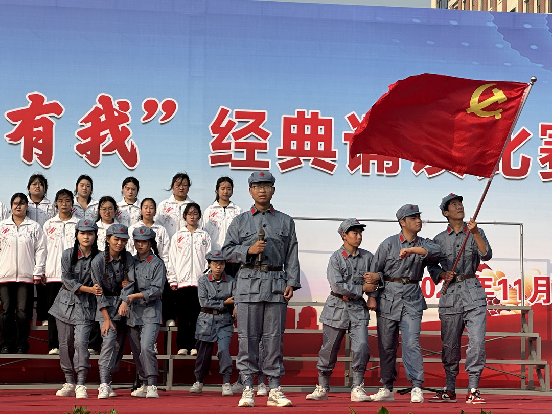 安徽省宿州工业学校举办“技能成才 强国有我” 经典诵读比赛(图4)