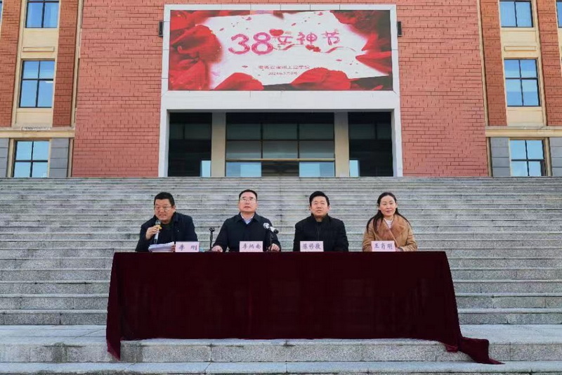 宿州工业学校开展“三八妇女节趣味体育比赛”活动(图3)