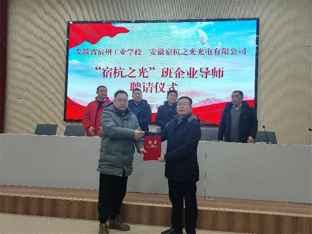 校企携手，共谱育人新篇章(图2)