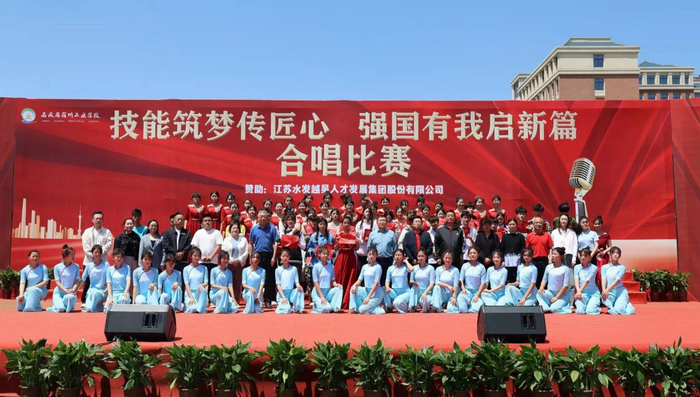 宿州工业学校举办“技能筑梦传匠心，强国有我启新篇”合唱比赛(图6)