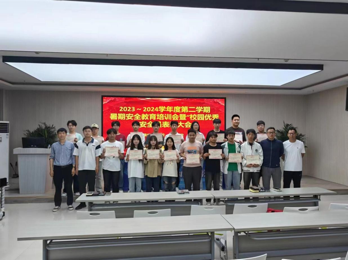 安徽省宿州工业学校召开暑期安全教育培训会 暨“校园优秀安全员”表彰大会(图2)