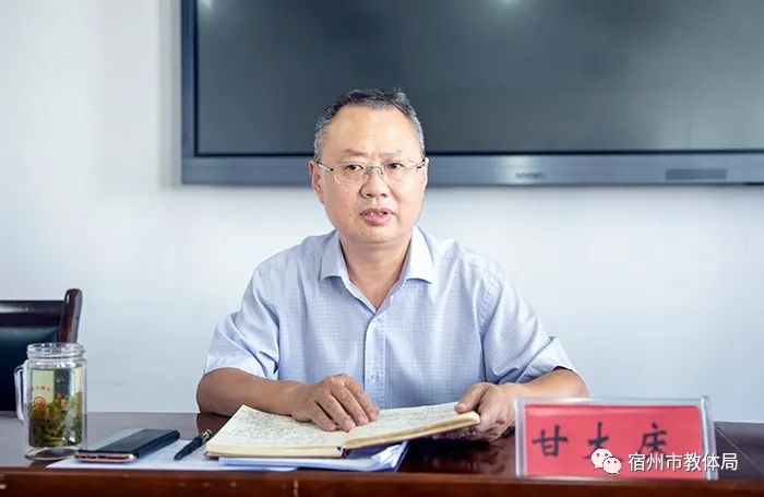 宿州市全面推进职业教育体系建设改革重点工作(图2)