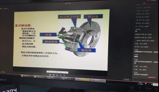 网上建课堂 在线送教学 隔空传爱心 --宿州工业学校线上教学稳步有序进行(图2)