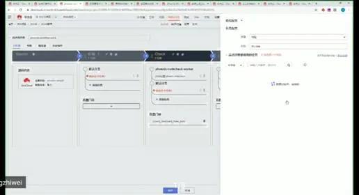 宿州工业学校开展Classroom教学实践平台赋能培训(图4)