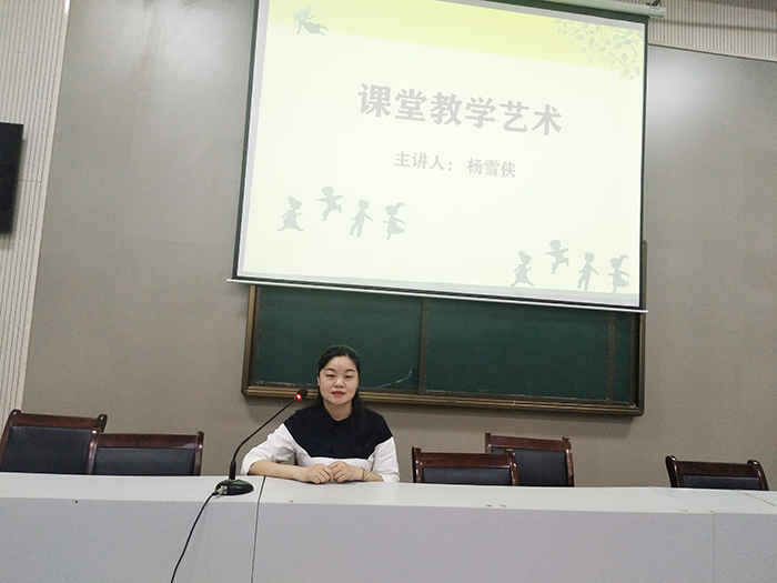 宿州工业学校开展教学业务练兵全员培训(图2)