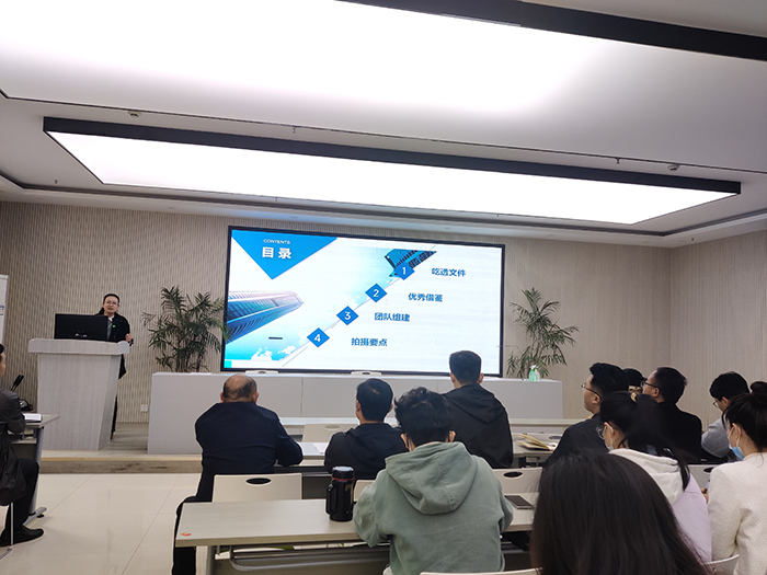 宿州工业学校召开2023年教育教学技能竞赛赛前培训会(图3)