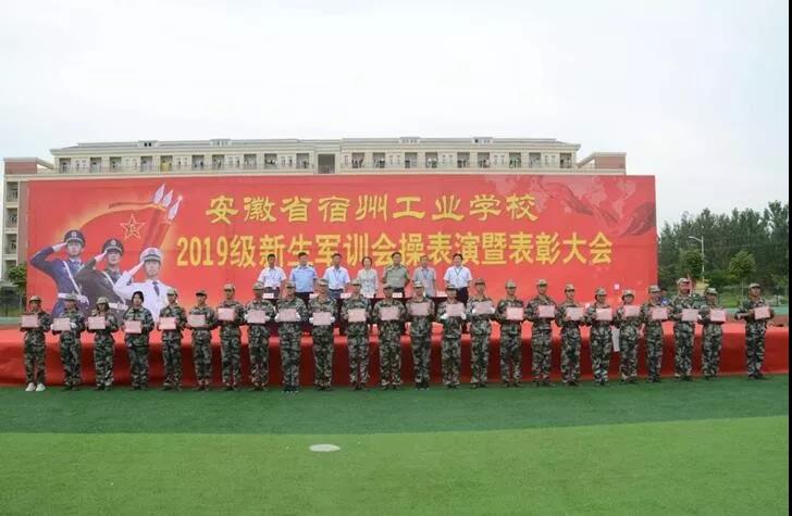 2019级新生军训工作圆满结束(图6)