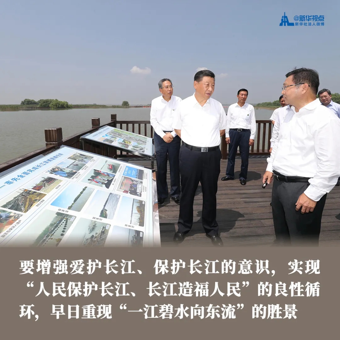 习近平在安徽考察调研讲话金句(图3)