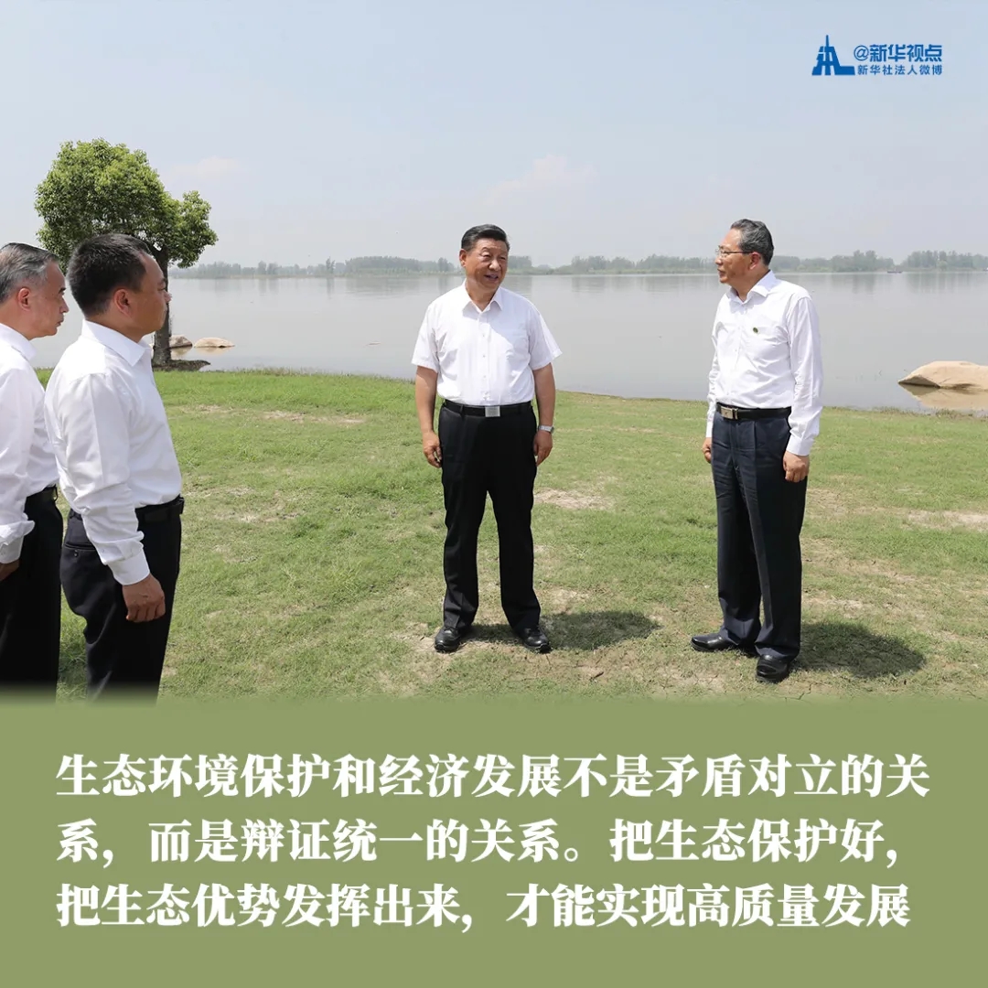 习近平在安徽考察调研讲话金句(图2)