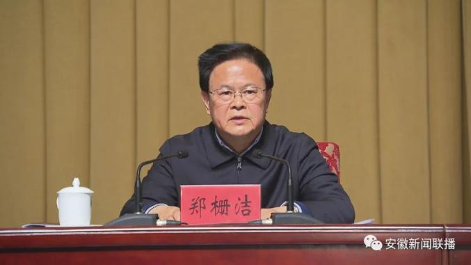 中央宣讲团来皖宣讲党的十九届六中全会精神【深入学习贯彻党的十九届六中全会精神】(图4)