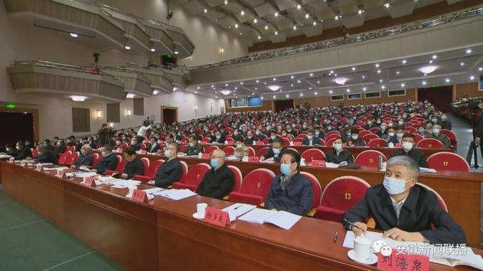 中央宣讲团来皖宣讲党的十九届六中全会精神【深入学习贯彻党的十九届六中全会精神】(图6)