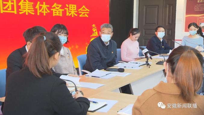 中央宣讲团来皖宣讲党的十九届六中全会精神【深入学习贯彻党的十九届六中全会精神】(图10)