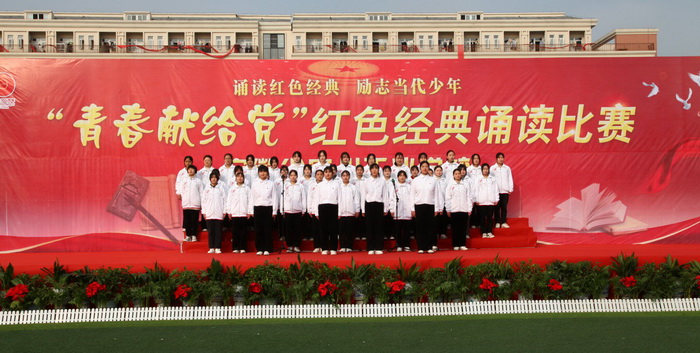 宿州工业学校举办“诵读红色经典，励志当代少年——青春献给党”红色经典诵读比赛(图1)
