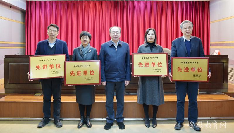 省委教育工委省教育厅召开全省教育外事工作会议(图2)