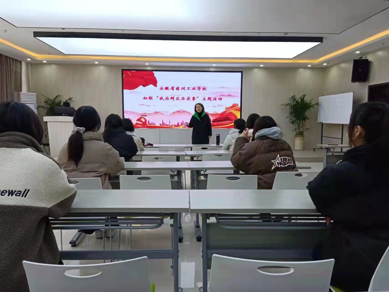 学党史，办实事，点滴举措暖人心---校妇联开展“我为群众办实事”主题实践活动(图1)