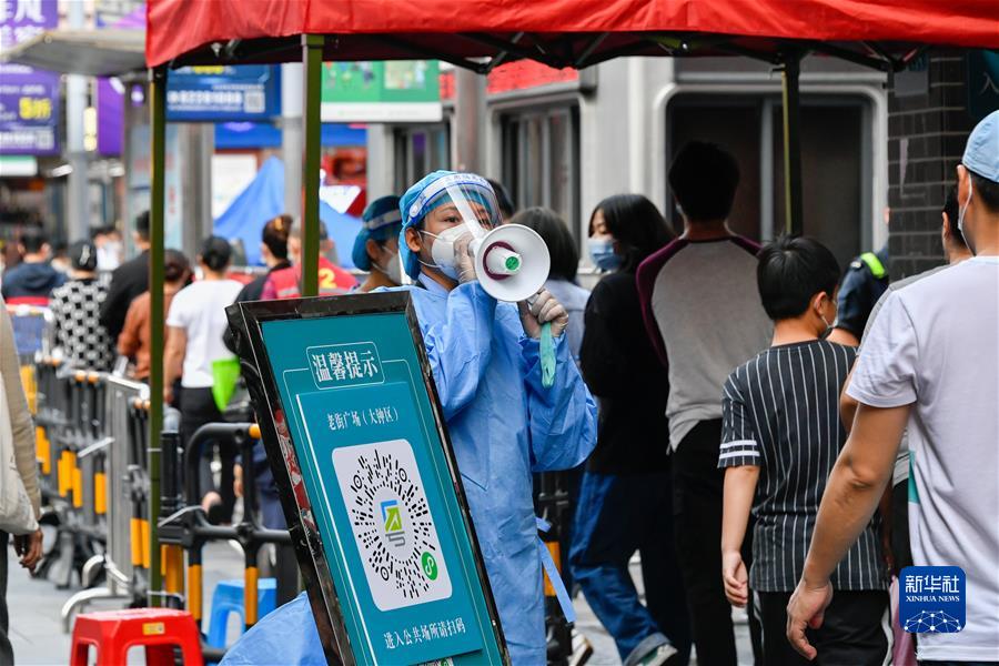 新华述评：坚持“动态清零”不放松(图4)