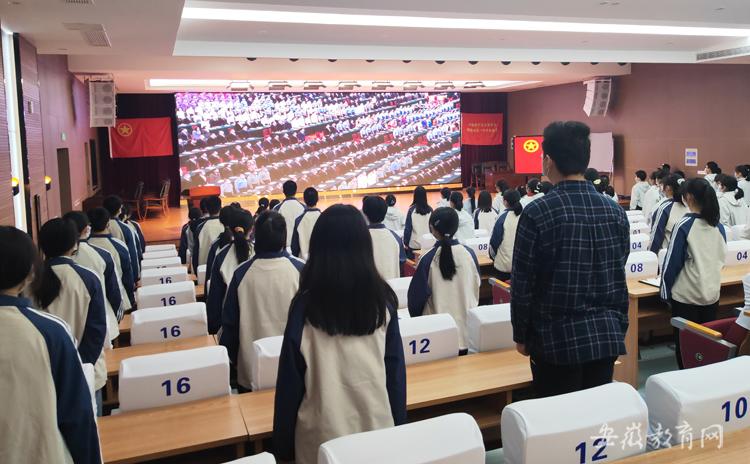 习近平总书记在庆祝中国共青团成立100周年大会上的重要讲话在安徽教育系统引发热烈反响(图5)