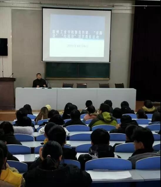 远离传销 从我做起(图1)