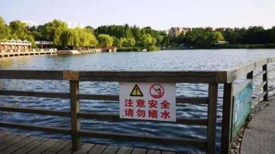 防溺水安全教育|珍爱生命，预防溺水(图1)