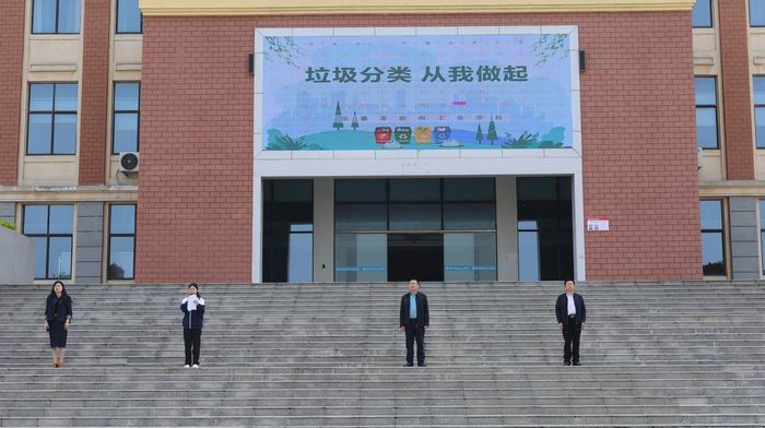 20240506国旗下讲话：垃圾分类 从我做起(图1)