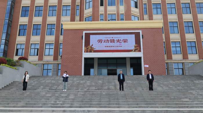 20240429国旗下讲话： 劳动最光荣(图1)