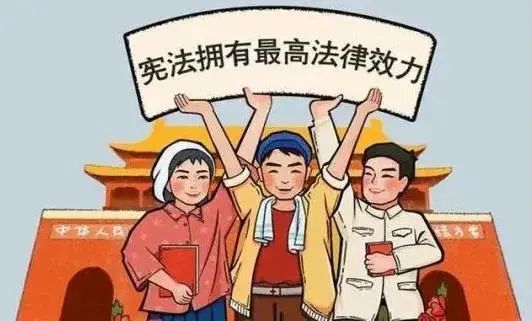 2023年“宪法宣传周”来了！带你了解宪法(图2)