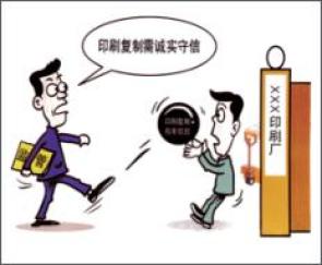 护苗·绿书签行动丨“扫黄打非”知识普及(图2)