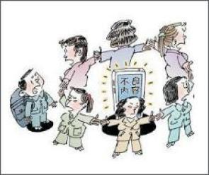 护苗·绿书签行动丨“扫黄打非”知识普及(图3)